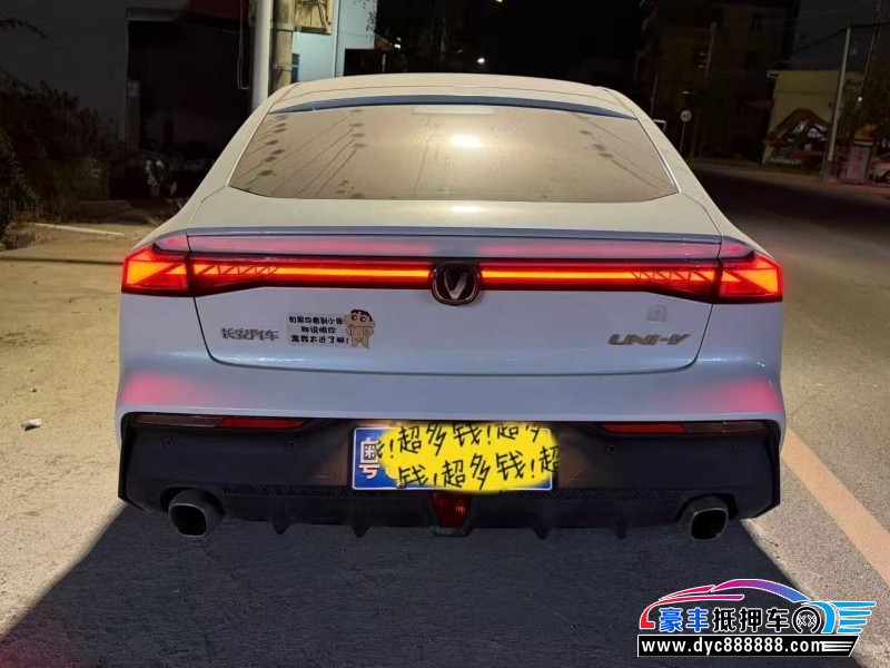 25年长安长安UNI轿车抵押车出售