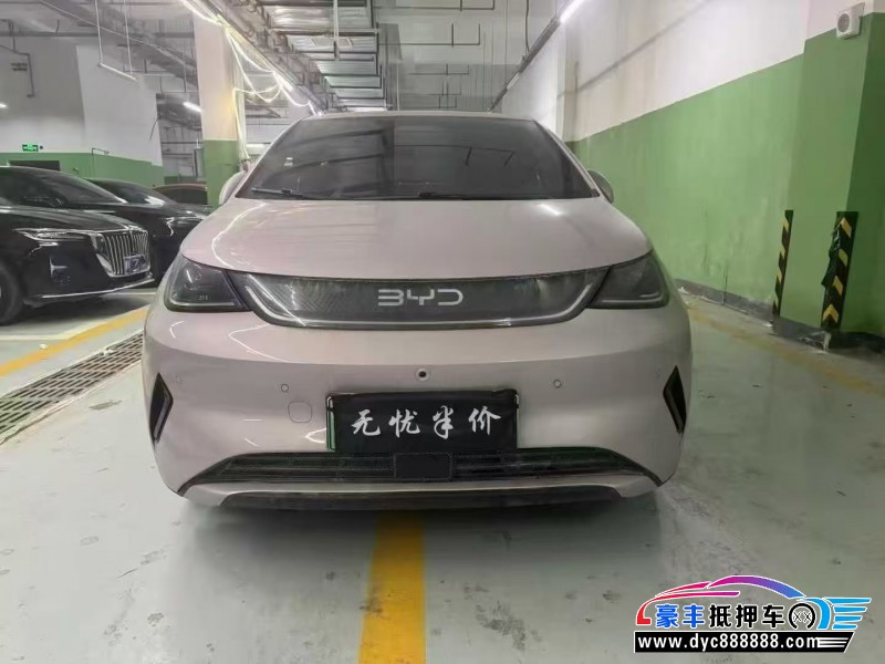 25年比亚迪海豚轿车抵押车出售