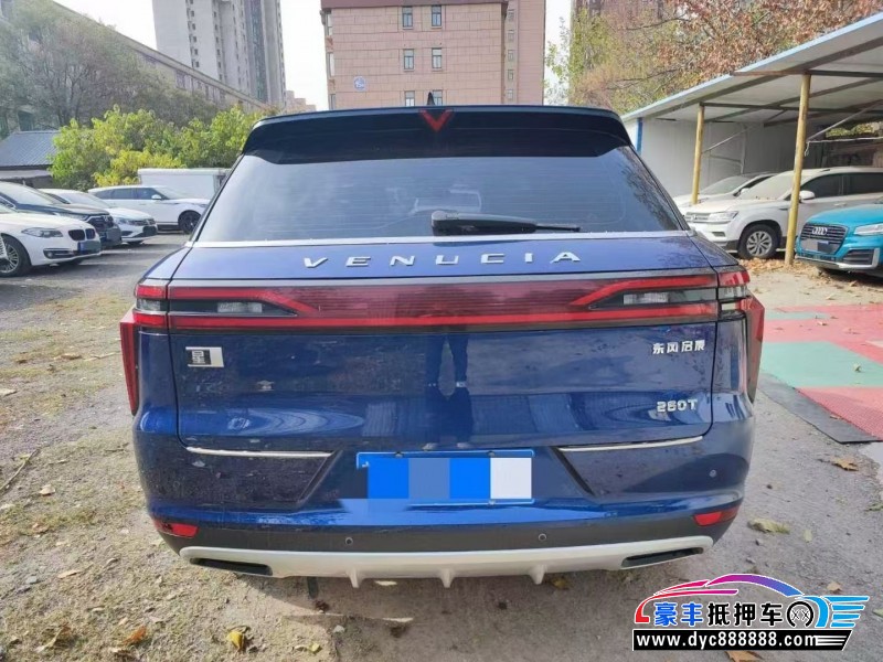 21年启辰星轿车抵押车出售