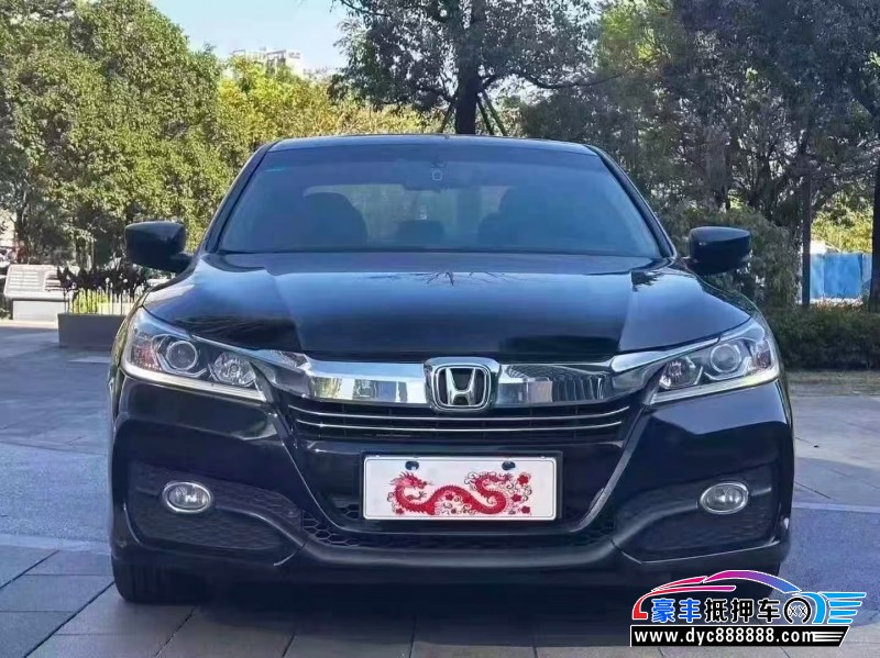 17年本田雅阁轿车抵押车出售