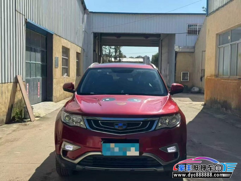 17年吉利博越轿车抵押车出售