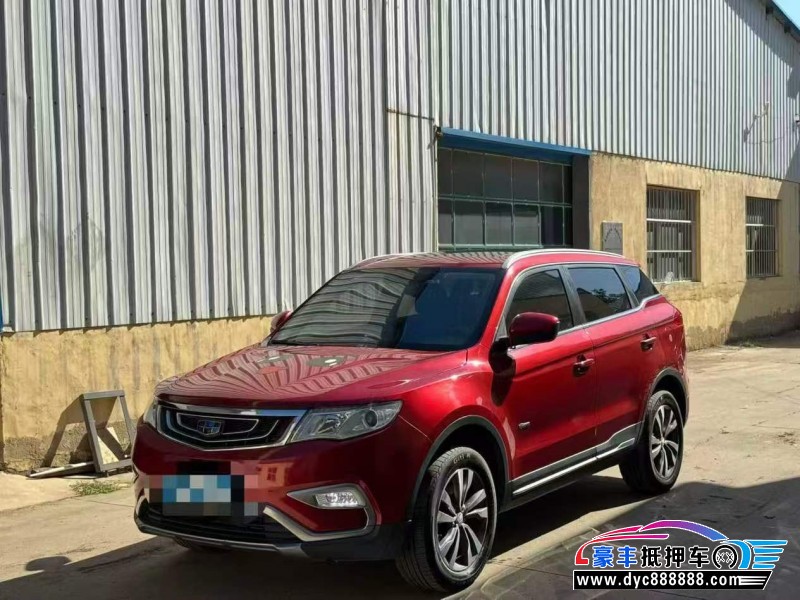 17年吉利博越轿车抵押车出售