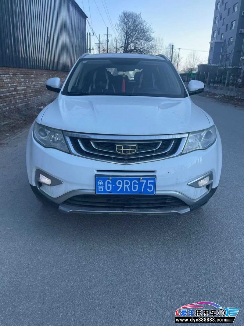 17年吉利博越轿车抵押车出售