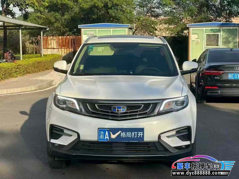 20年吉利博越轿车抵押车出售