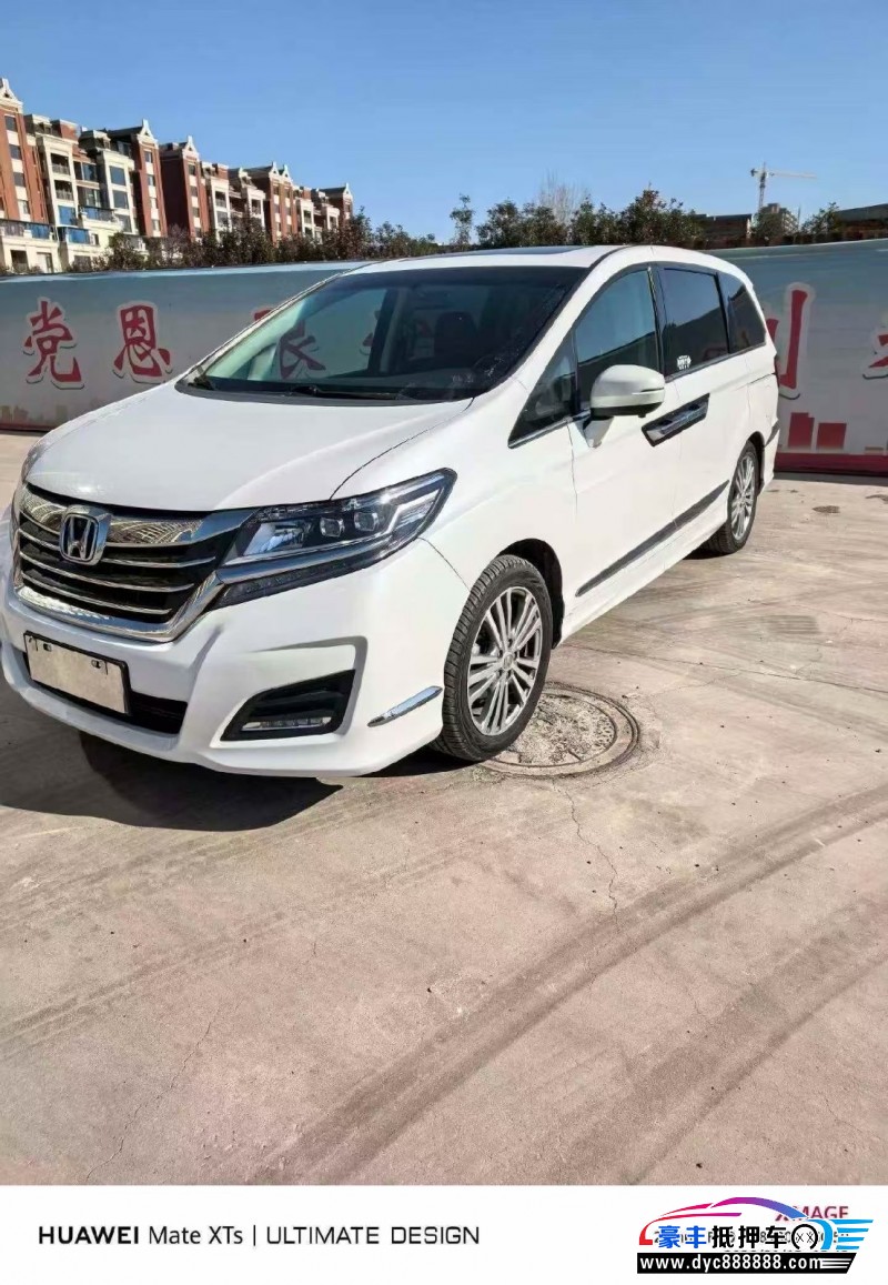 19年本田艾力绅轿车抵押车出售