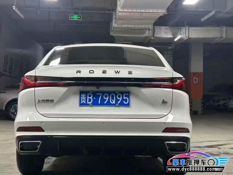 25年荣威i5轿车抵押车出售