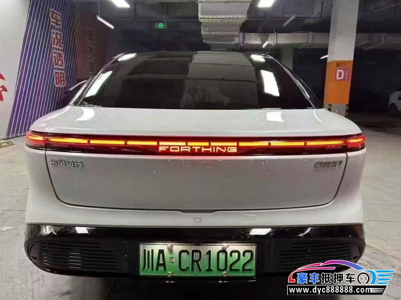 25年东风风行星海轿车抵押车出售