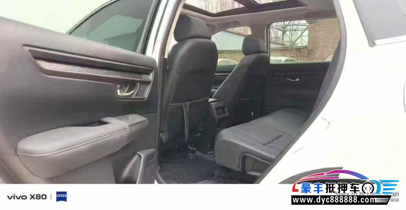 23年本田皓影轿车抵押车出售