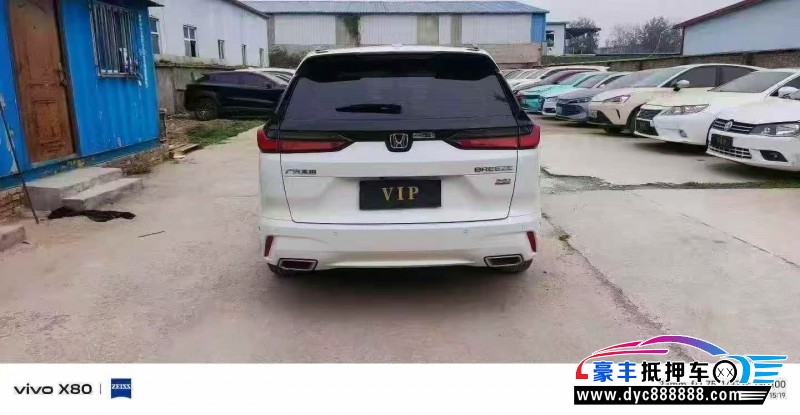 23年本田皓影轿车抵押车出售