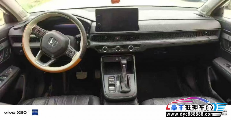 23年本田皓影轿车抵押车出售