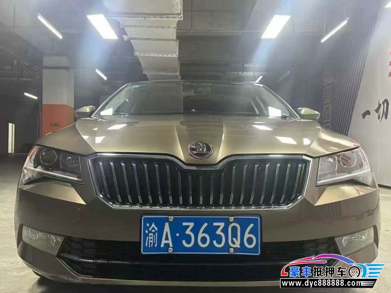 17年斯柯达速派轿车抵押车出售