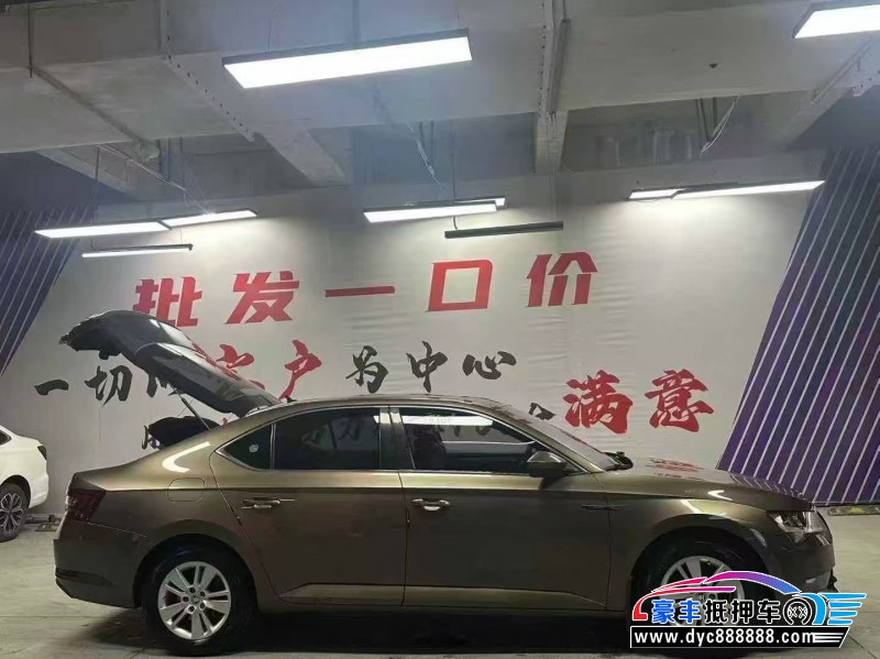 17年斯柯达速派轿车抵押车出售