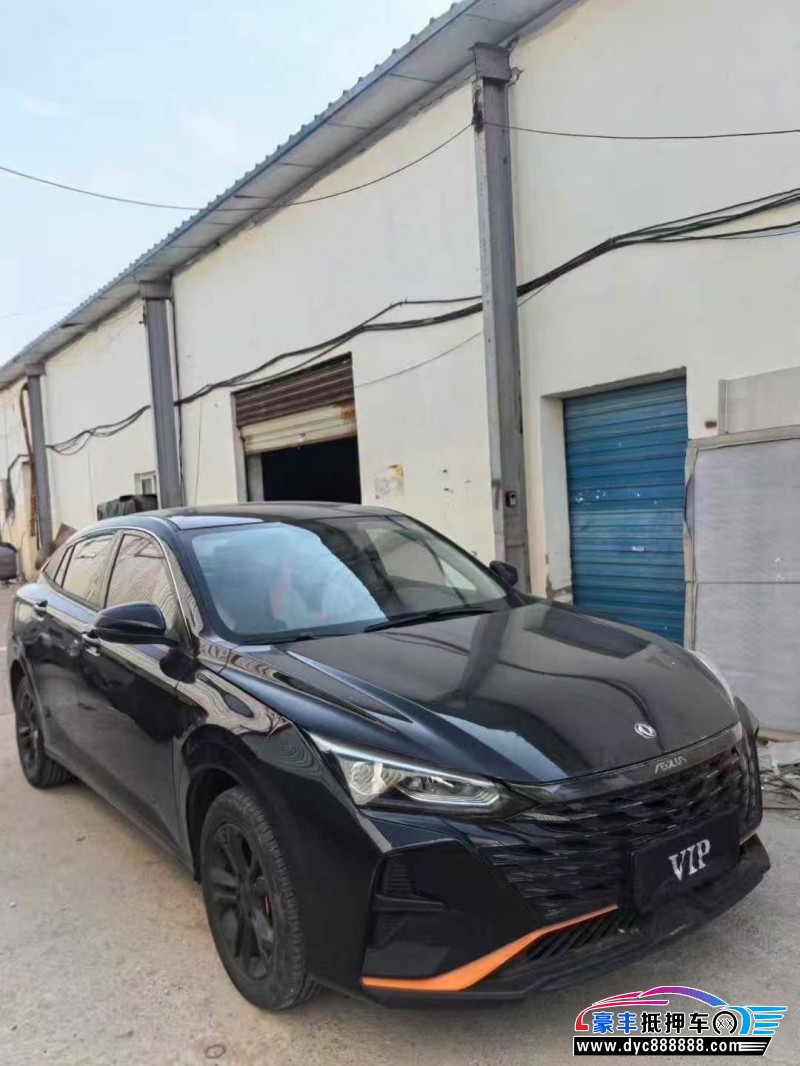 23年东风风神奕炫轿车抵押车出售