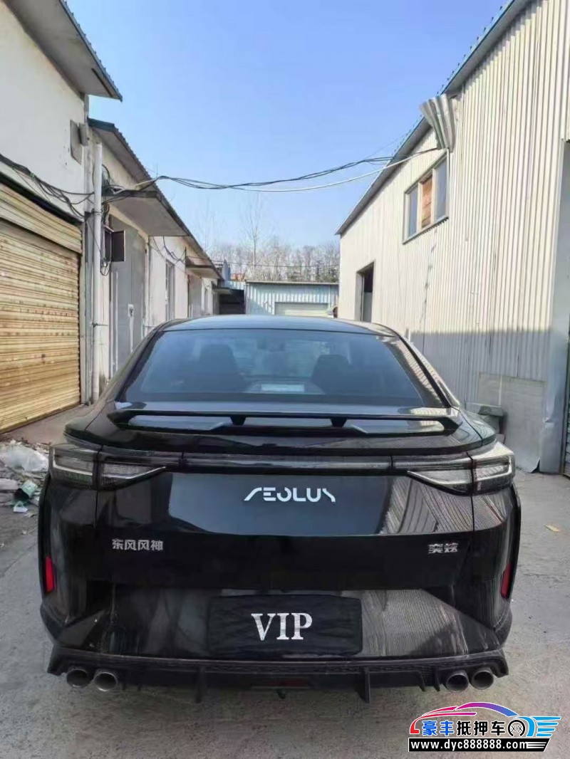 23年东风风神奕炫轿车抵押车出售