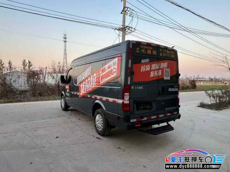 23年东风御风轿车抵押车出售