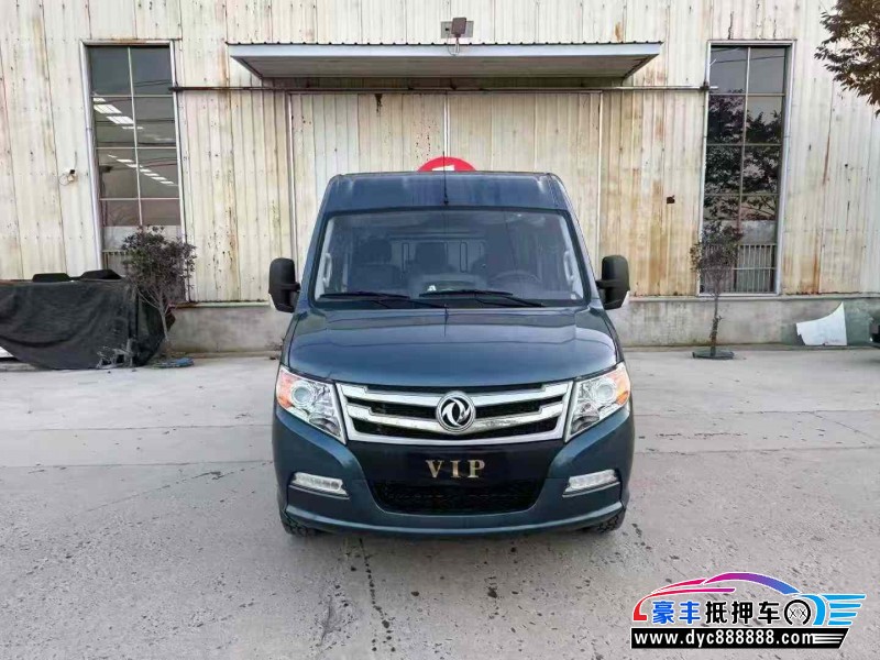 23年东风御风轿车抵押车出售