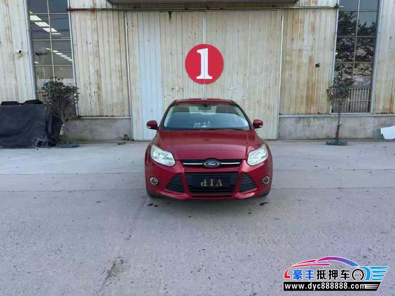 13年福特福克斯轿车抵押车出售