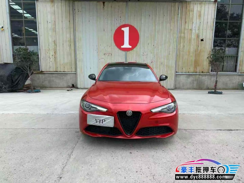 20年阿尔法·罗密欧Giulia轿车抵押车出售