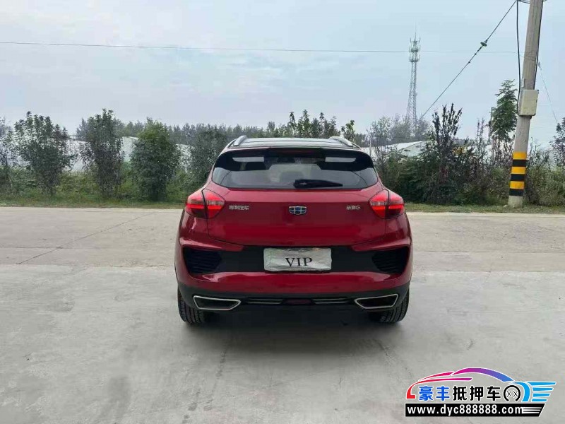 18年吉利帝豪GS轿车抵押车出售