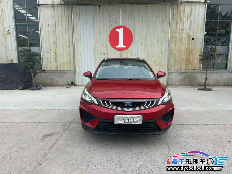 18年吉利帝豪GS轿车抵押车出售