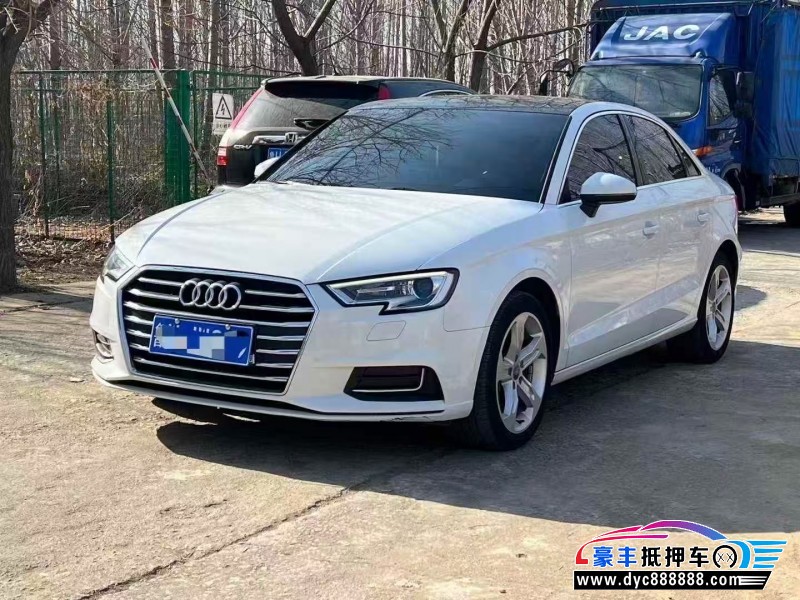 20年奥迪A3轿车抵押车出售