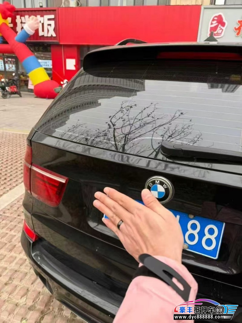 13年宝马X5轿车抵押车出售