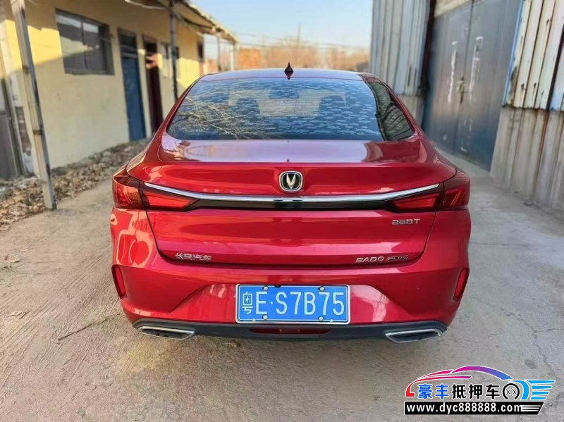 20年长安逸动轿车抵押车出售