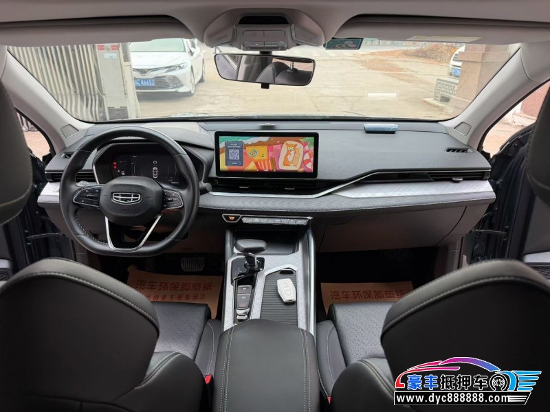 22年吉利星瑞轿车抵押车出售