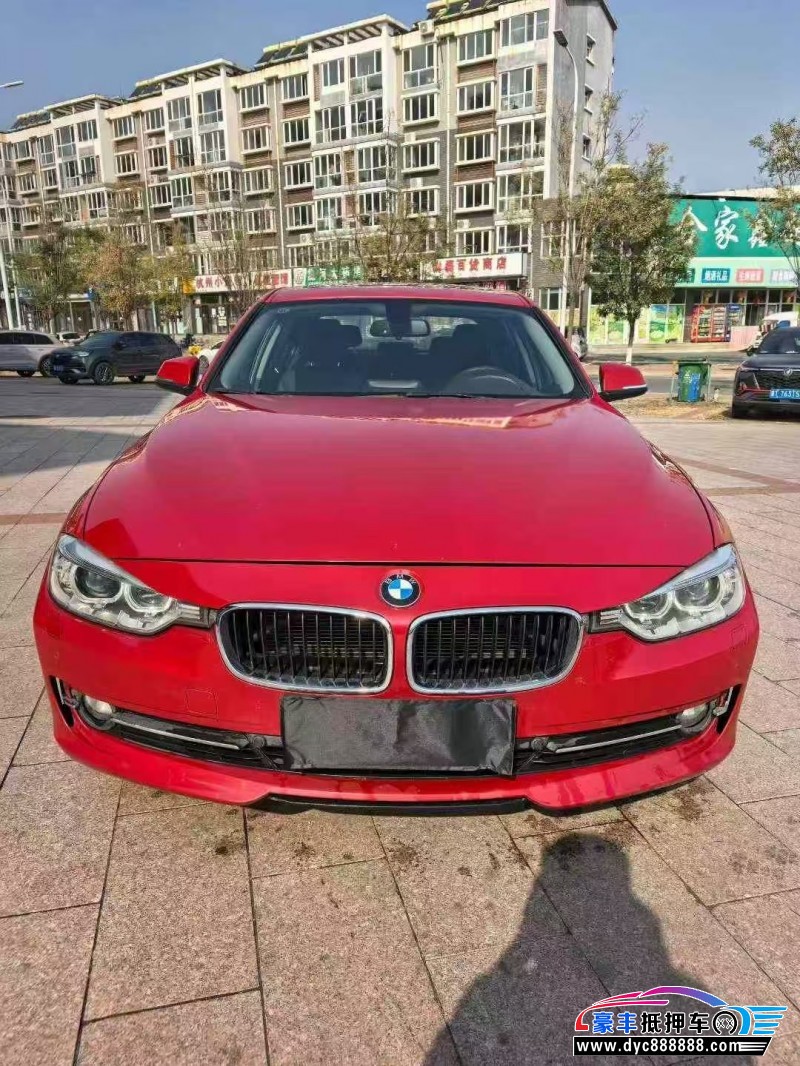 15年宝马3系轿车抵押车出售