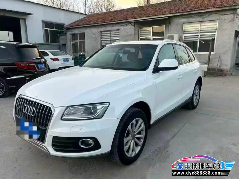 13年奥迪Q5轿车抵押车出售