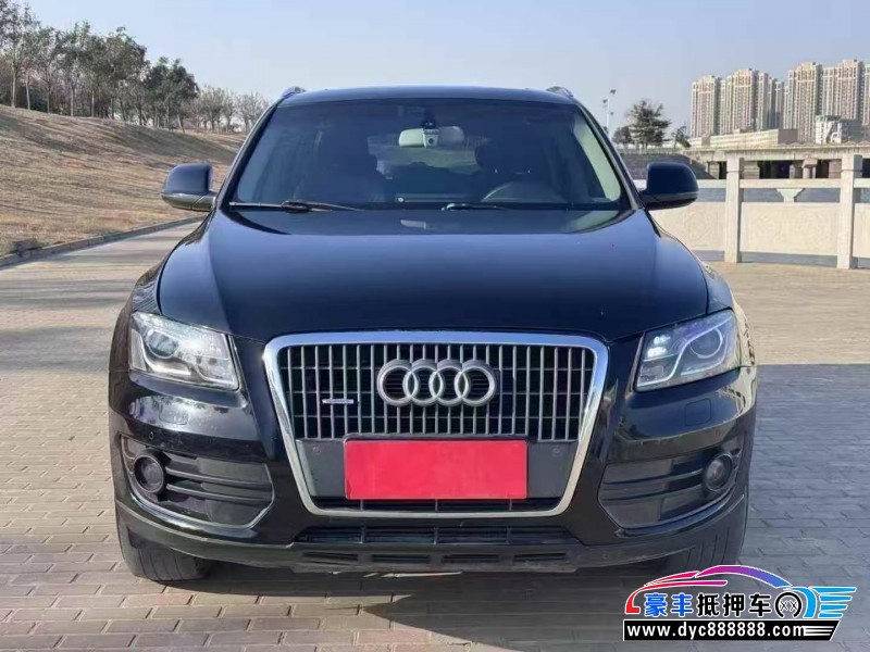 13年奥迪Q5轿车抵押车出售