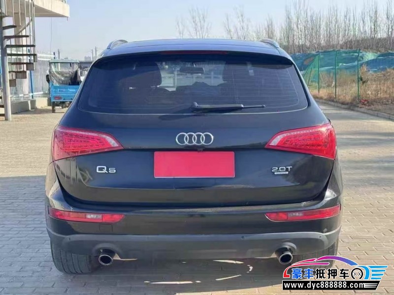 13年奥迪Q5轿车抵押车出售