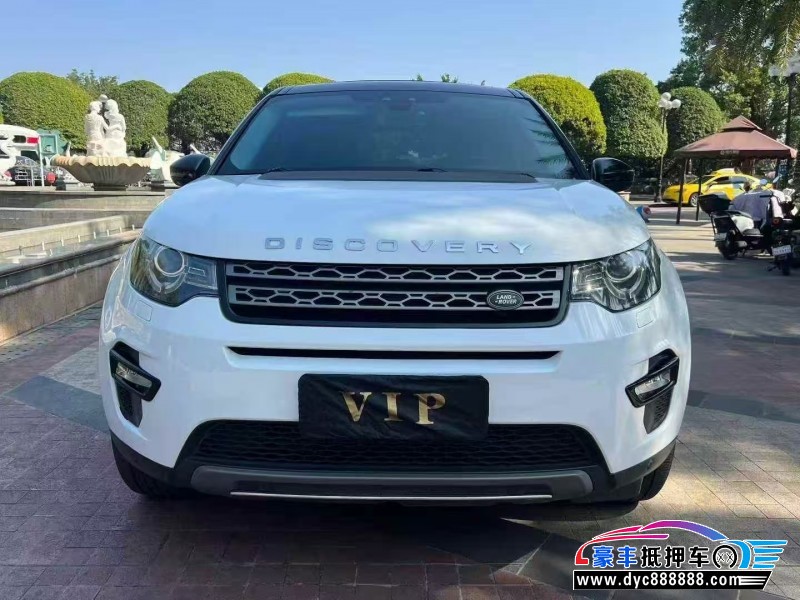 16年路虎发现神行轿车抵押车出售