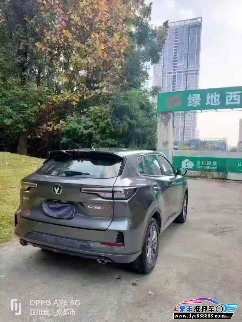 24年长安长安CS55轿车抵押车出售