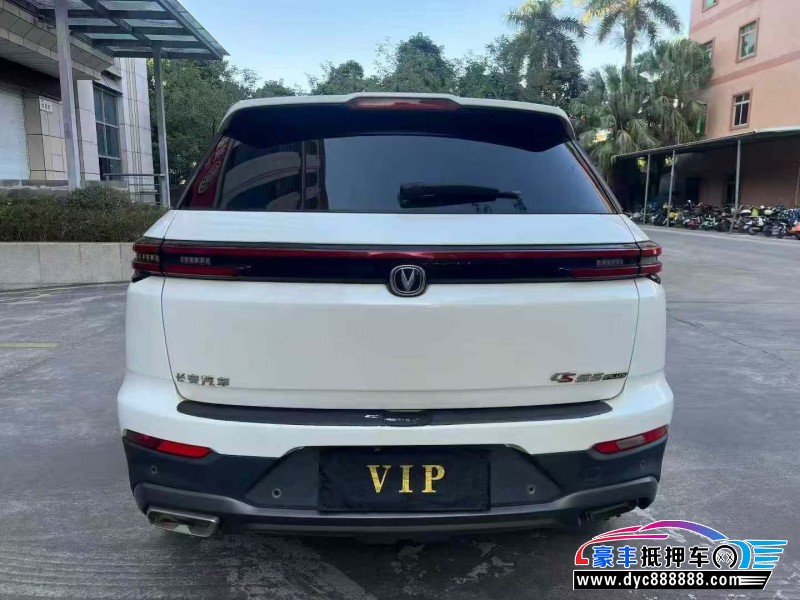 20年长安长安CS55轿车抵押车出售