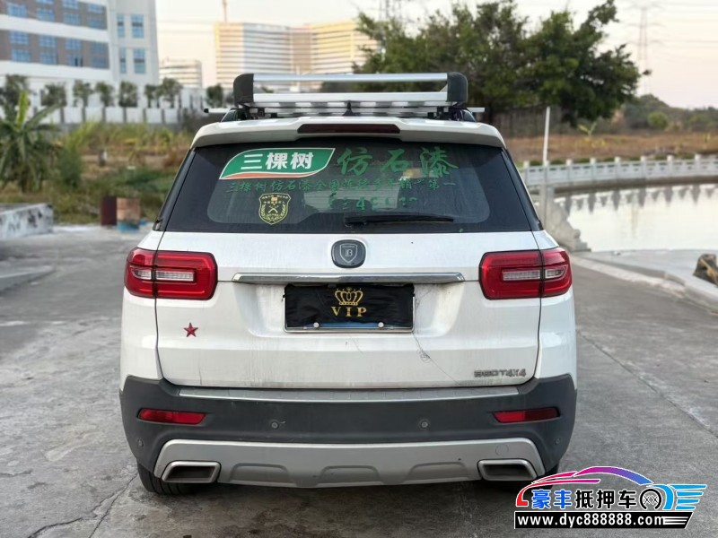 18年长安长安CS95轿车抵押车出售