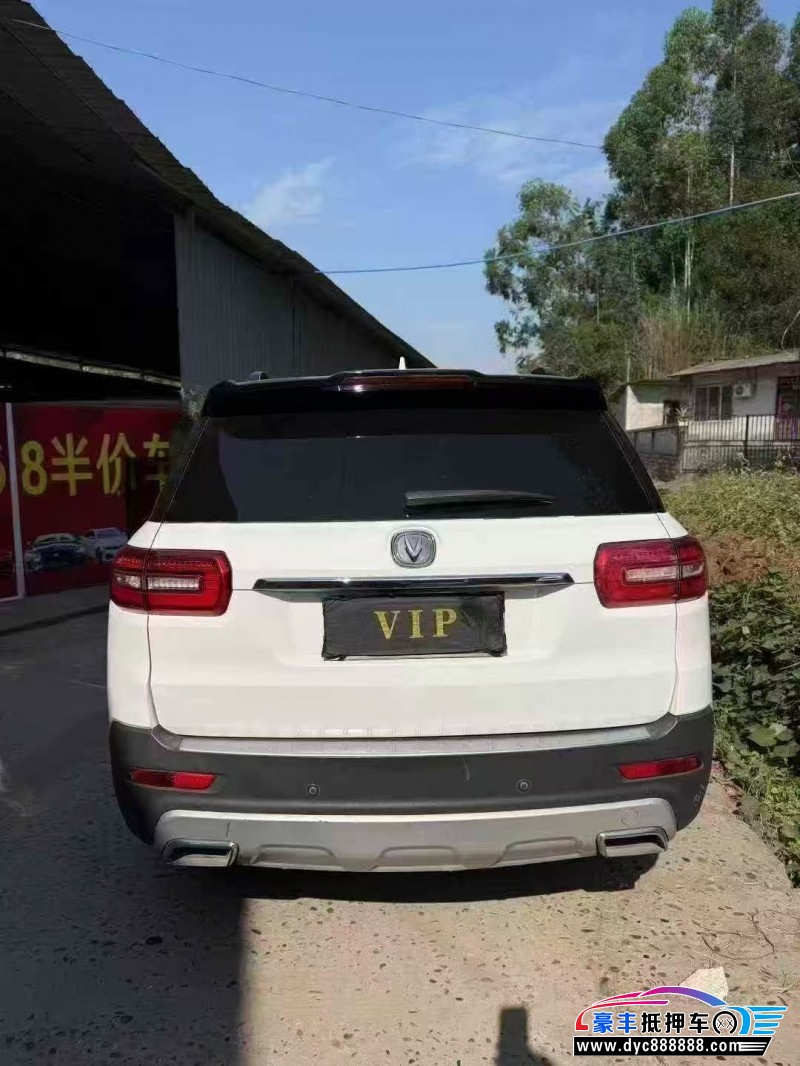 18年长安长安CS95轿车抵押车出售