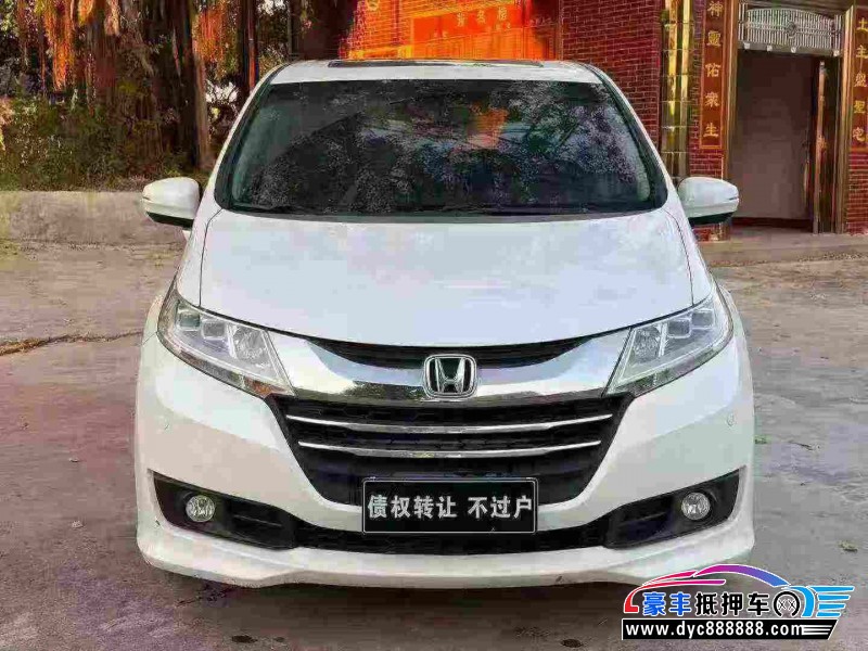 15年本田奥德赛轿车抵押车出售