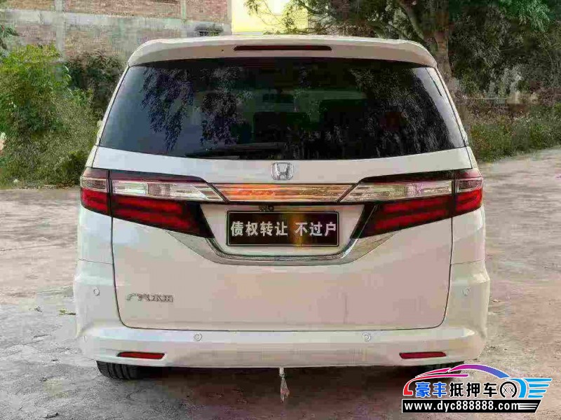 15年本田奥德赛轿车抵押车出售