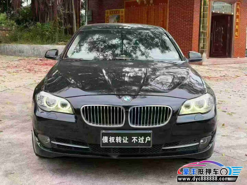 13年宝马5系轿车抵押车出售