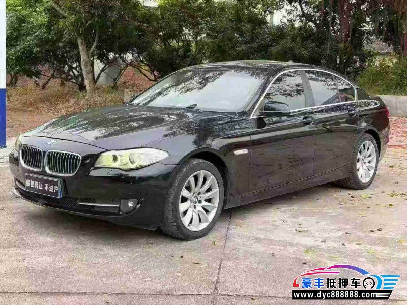 13年宝马5系轿车抵押车出售
