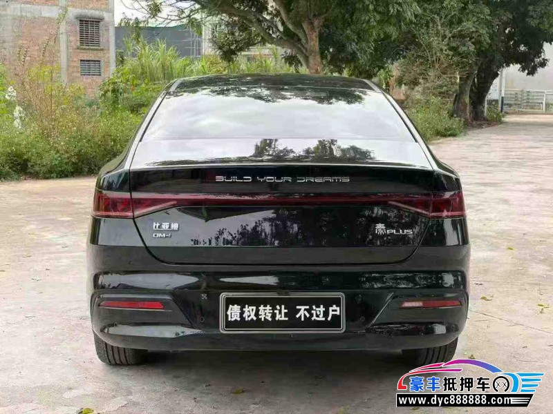 24年比亚迪秦轿车抵押车出售