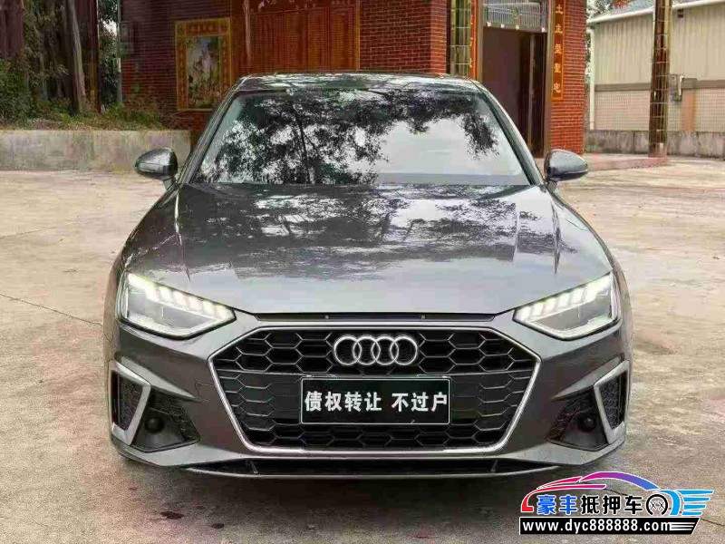 21年奥迪A4L轿车抵押车出售