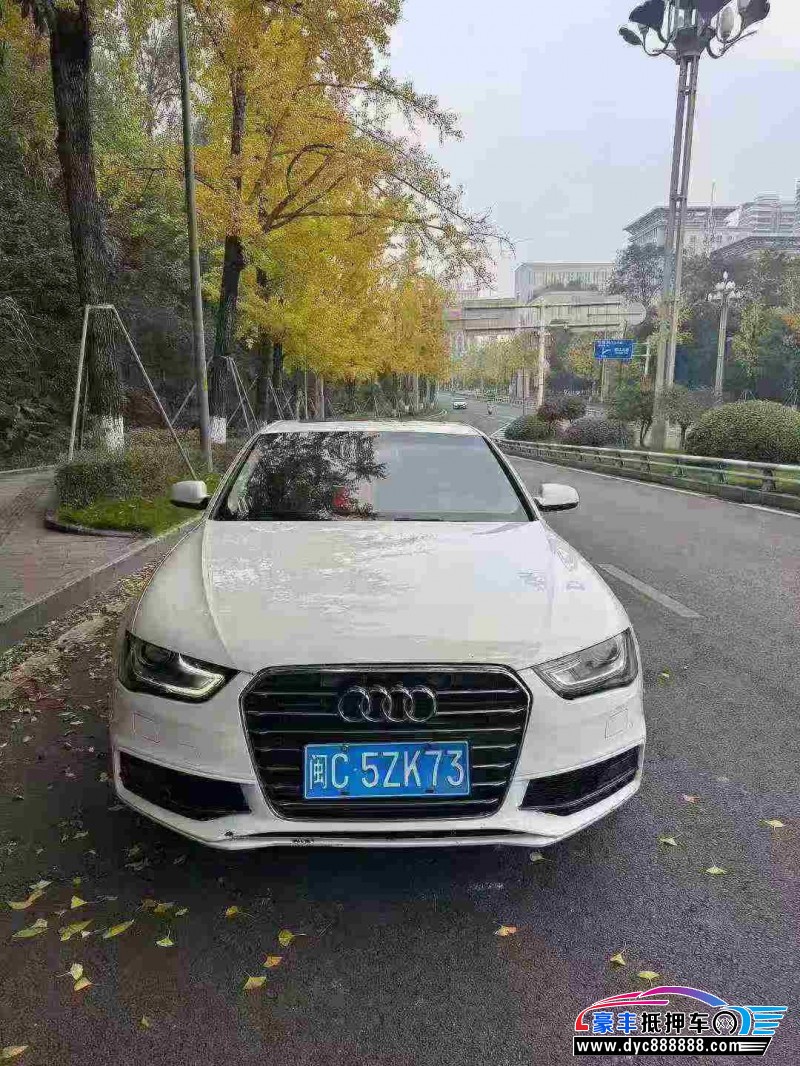 16年奥迪A4L轿车抵押车出售