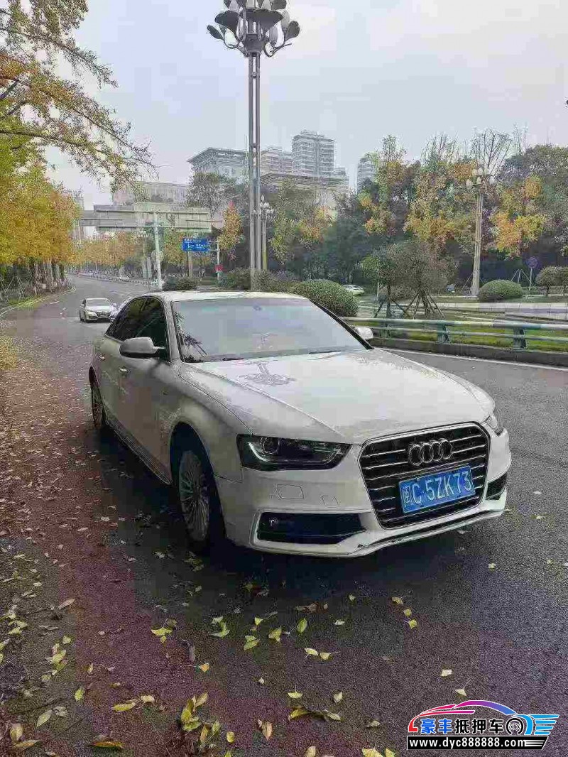 16年奥迪A4L轿车抵押车出售