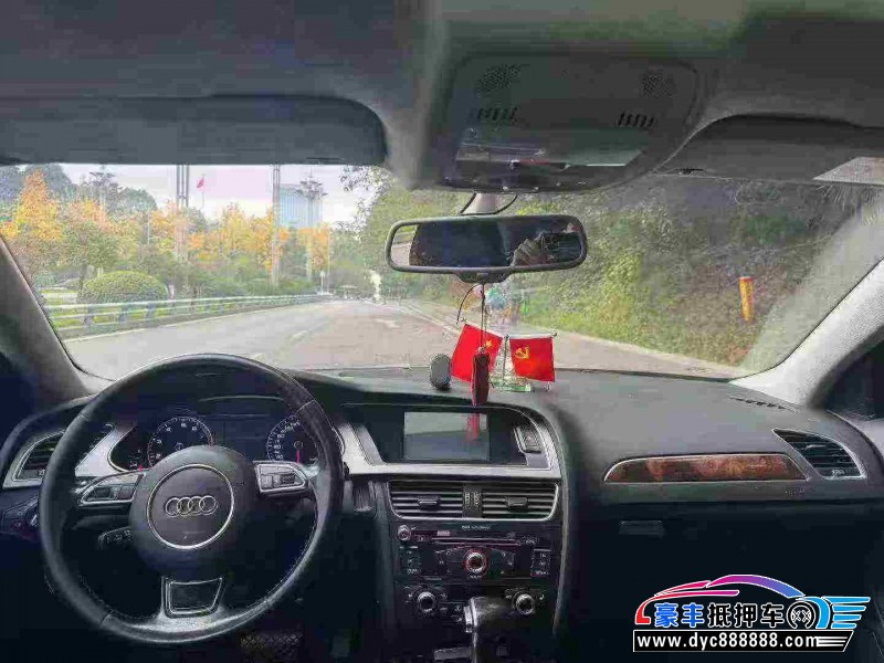 16年奥迪A4L轿车抵押车出售