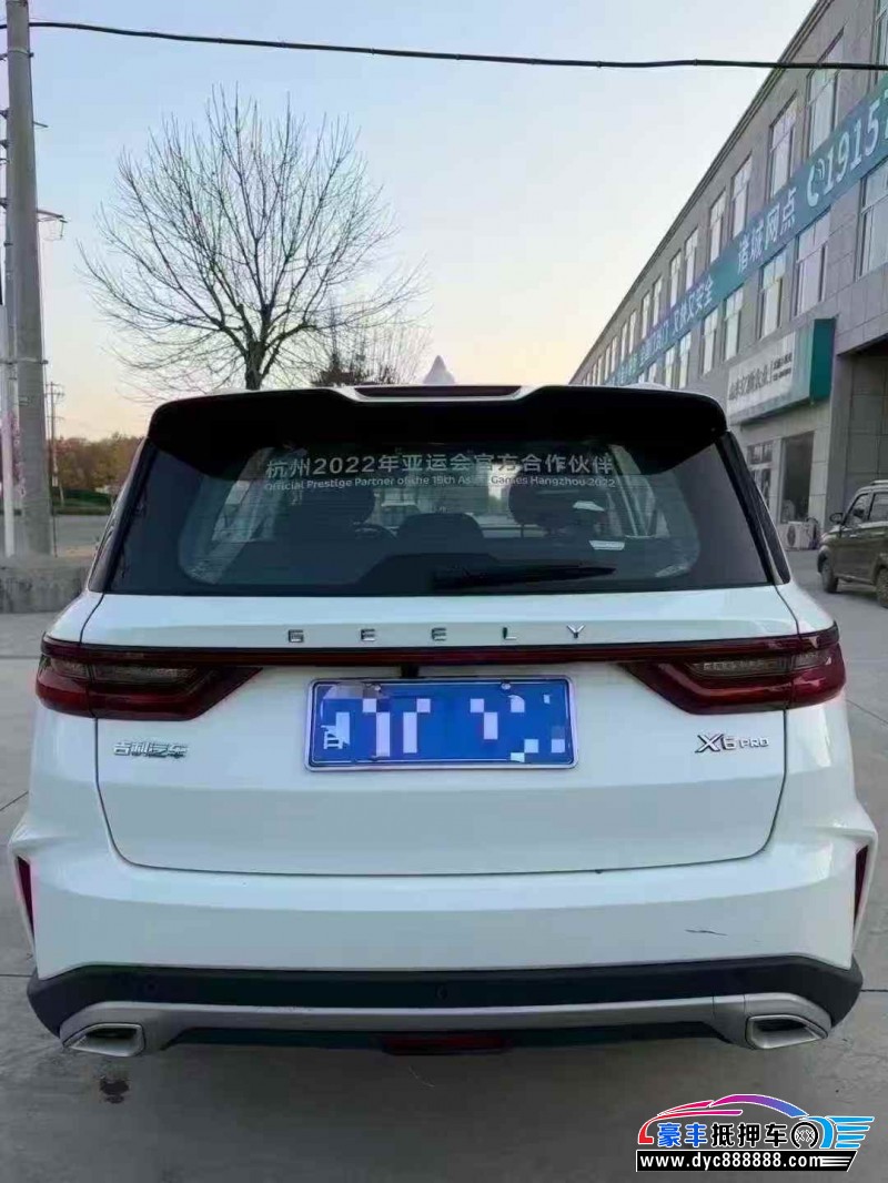 23年吉利远景X6轿车抵押车出售