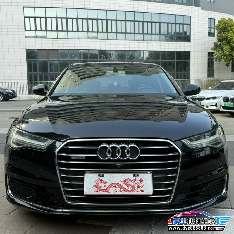 16年奥迪A6L轿车抵押车出售