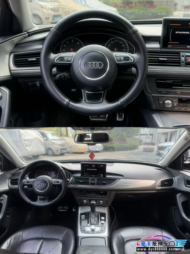 16年奥迪A6L轿车抵押车出售