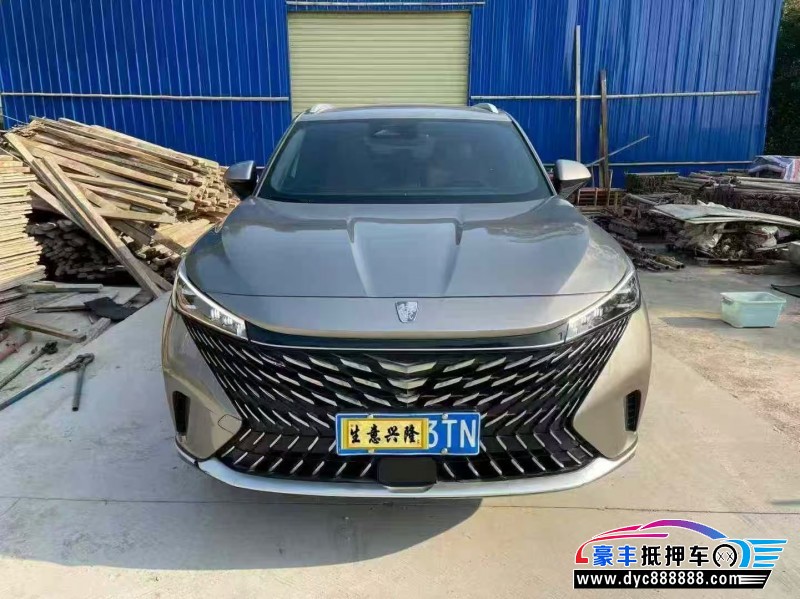 22年荣威RX5轿车抵押车出售